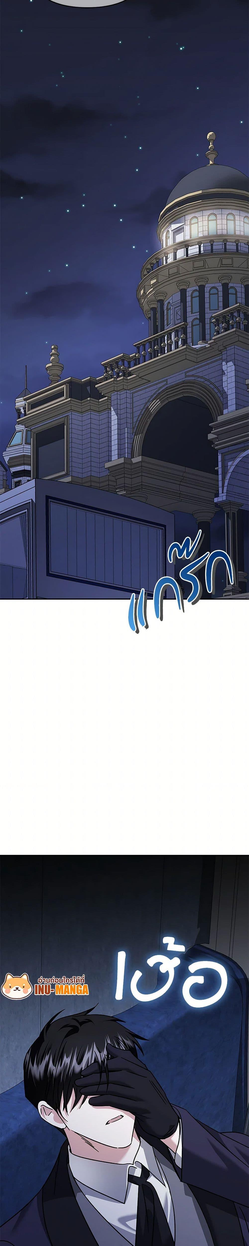 Manga-lc-com อ่านมังงะ อ่านการ์ตูน ออนไลน์ ฟรี In This Life, I Will Survive Until the End ตอนที่ 1 2 3 4 5 6 7 8 9 10 11 12 13 14 ฟรี ไม่มีโฆษณา Manga-lc - อ่าน มังงะ อ่าน การ์ตูน ออนไลน์ อ่านมังงะ ฟรี