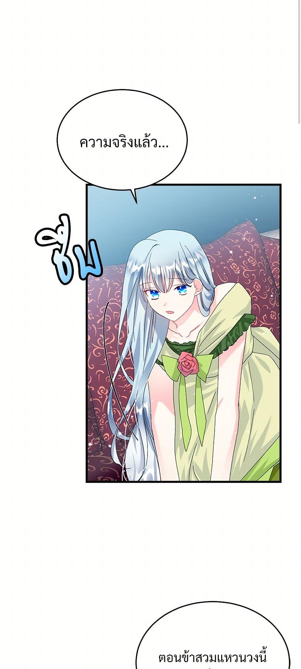 Manga-lc-com อ่านมังงะ อ่านการ์ตูน ออนไลน์ ฟรี The Lady’s Butler ตอนที่ 1 2 3 4 5 6 7 8 9 10 11 12 13 14 ฟรี ไม่มีโฆษณา Manga-lc - อ่าน มังงะ อ่าน การ์ตูน ออนไลน์ อ่านมังงะ ฟรี