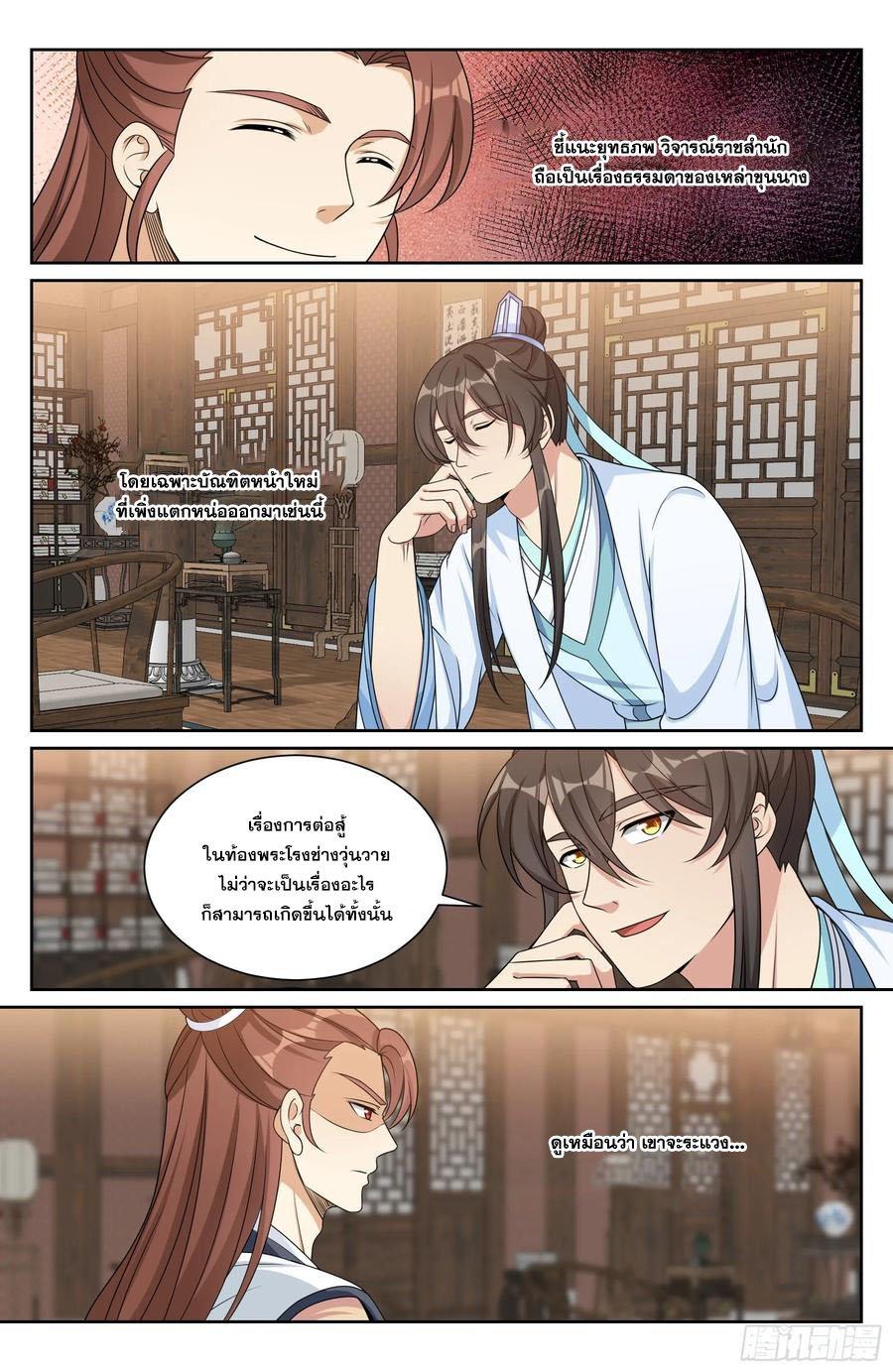 Manga-lc-com อ่านมังงะ อ่านการ์ตูน ออนไลน์ ฟรี Nightwatcher ตอนที่ 1 2 3 4 5 6 7 8 9 10 11 12 13 14 ฟรี ไม่มีโฆษณา Manga-lc - อ่าน มังงะ อ่าน การ์ตูน ออนไลน์ อ่านมังงะ ฟรี