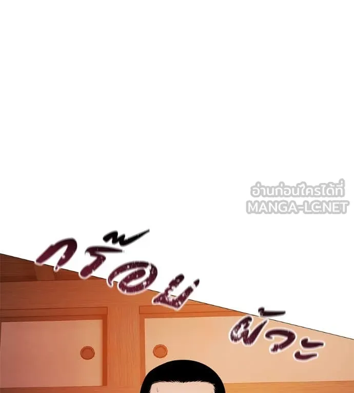 มัจจุราชชุดแดง ตอนที่ 15 รูปที่ 201