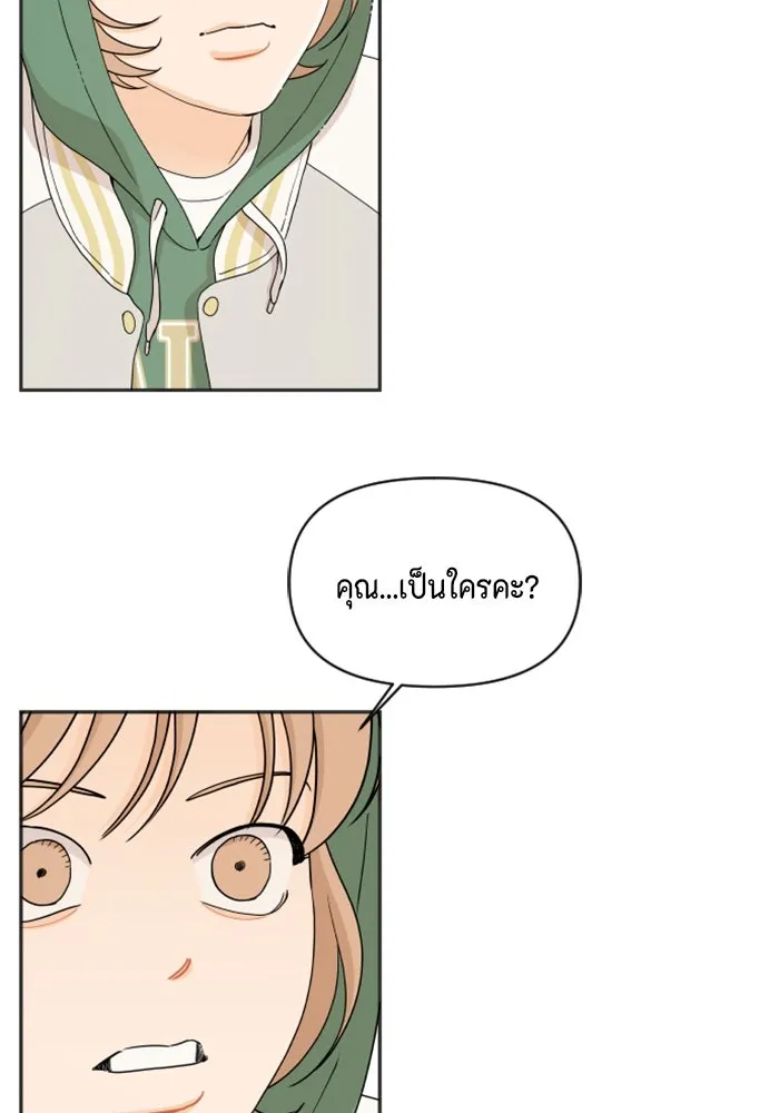 จริง ๆ แล้ว โอบารัมน่ะ… ตอนที่ 26 รูปที่ 43