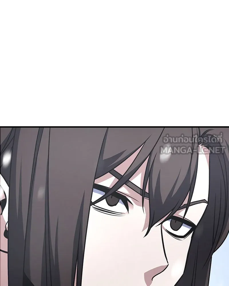 เกิดอีกทีเป็นว่าที่ประมุขลัทธิมาร ตอนที่ 116 รูปที่ 255
