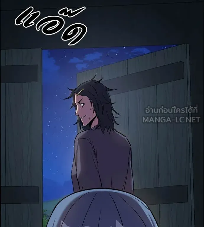 เรียกฉันว่าพระเจ้า ตอนที่ 65 รูปที่ 28