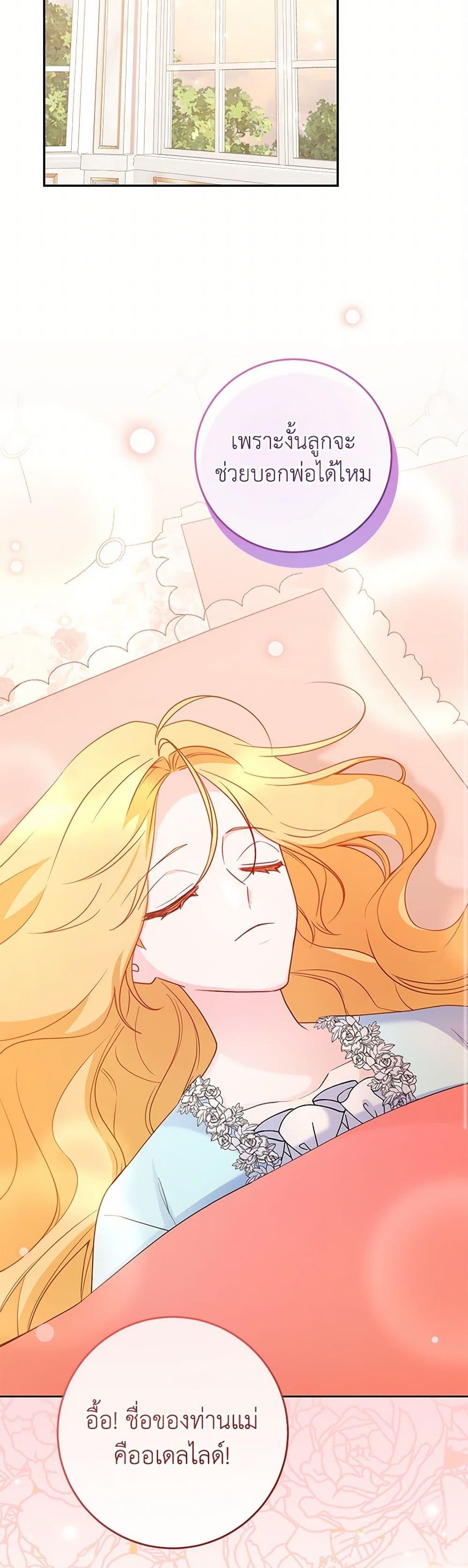 Manga-lc-com อ่านมังงะ อ่านการ์ตูน ออนไลน์ ฟรี Saved by Crazy Stepfather! ตอนที่ 1 2 3 4 5 6 7 8 9 10 11 12 13 14 ฟรี ไม่มีโฆษณา Manga-lc - อ่าน มังงะ อ่าน การ์ตูน ออนไลน์ อ่านมังงะ ฟรี