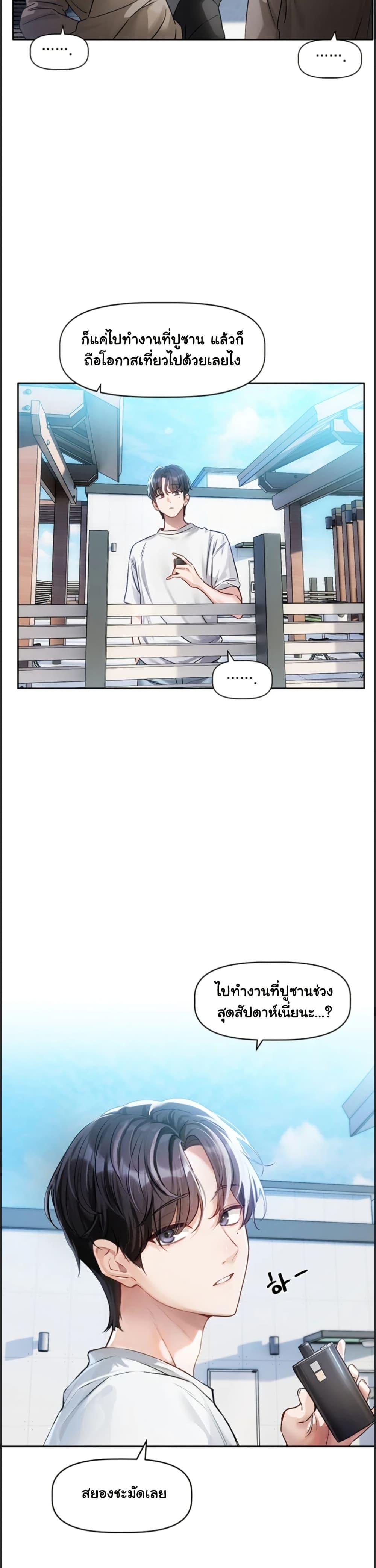 Doujin-Lc- อ่าน โดจิน มังฮวา เกาหลี ญี่ปุ่น จีน แปลไทย Love Quest ตอนที่ 1 2 3 4 5 6 7 8 9 10 11 12 13 14 ฟรี ไม่มีโฆษณา อ่าน โดจิน Manhwa เกาหลี ญี่ปุ่น จีน เรามีครบ คัดมาให้เน้นๆ โดจิน 18+ รับประกันความฟินโดย  Doujin Lc