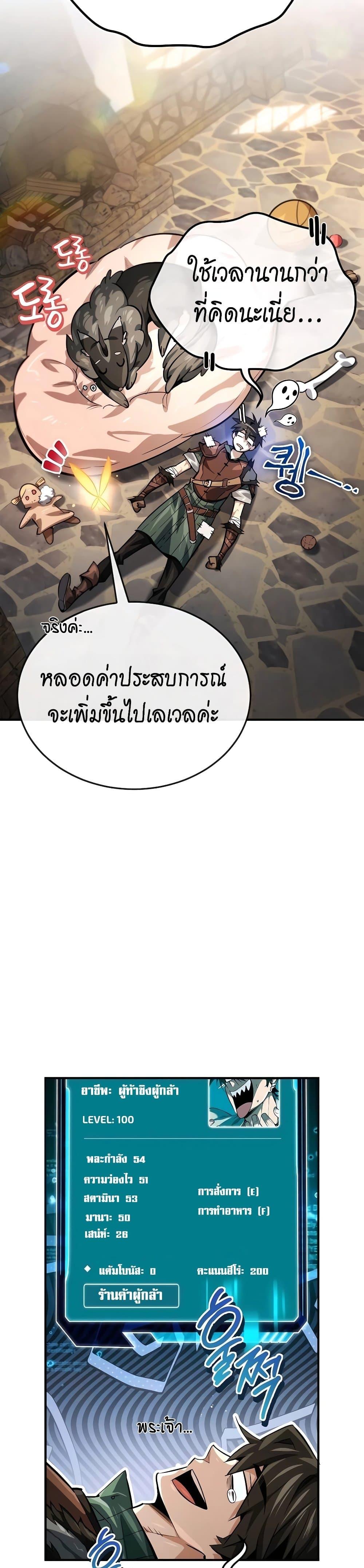 Manga-lc-com อ่านมังงะ อ่านการ์ตูน ออนไลน์ ฟรี There’s No Such Thing as a Bad Hero in the World ตอนที่ 1 2 3 4 5 6 7 8 9 10 11 12 13 14 ฟรี ไม่มีโฆษณา Manga-lc - อ่าน มังงะ อ่าน การ์ตูน ออนไลน์ อ่านมังงะ ฟรี