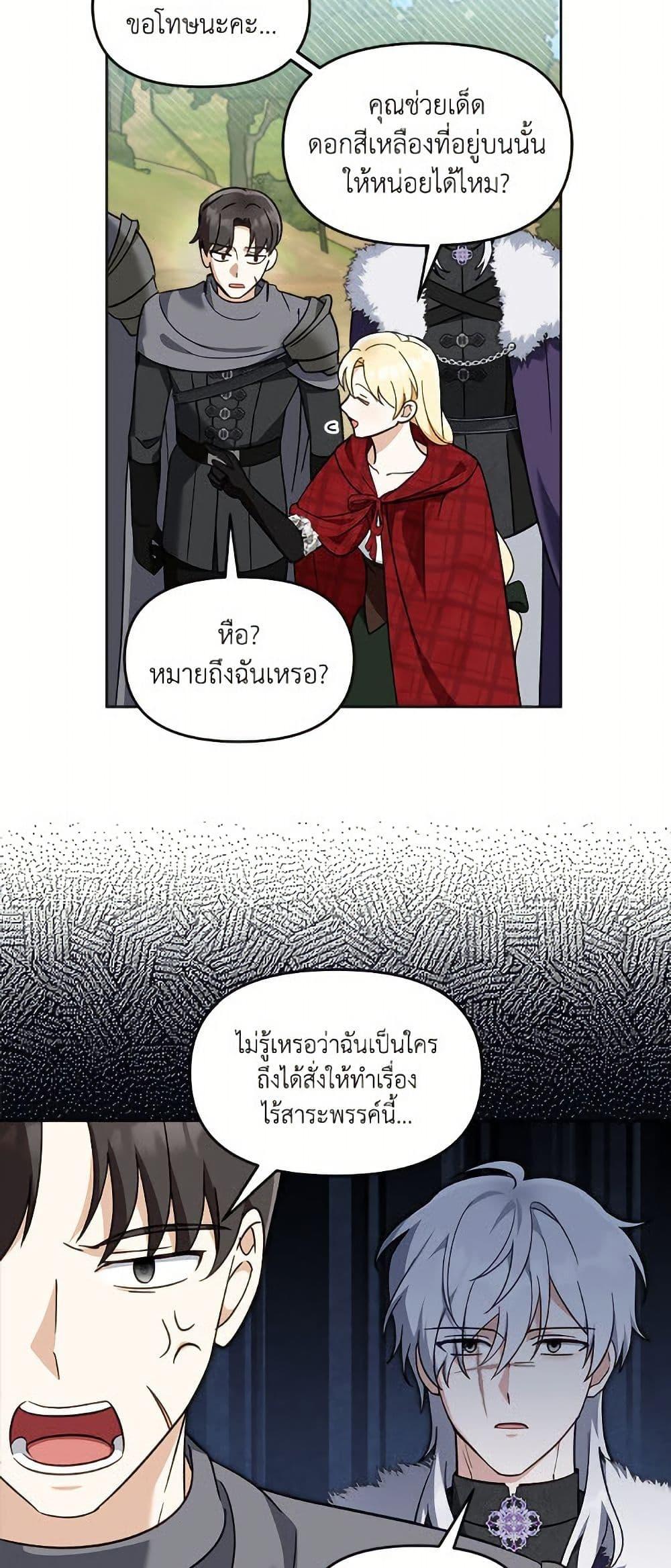 Manga-lc-com อ่านมังงะ อ่านการ์ตูน ออนไลน์ ฟรี I’d Rather Abandon You Than Be Abandoned ตอนที่ 1 2 3 4 5 6 7 8 9 10 11 12 13 14 ฟรี ไม่มีโฆษณา Manga-lc - อ่าน มังงะ อ่าน การ์ตูน ออนไลน์ อ่านมังงะ ฟรี