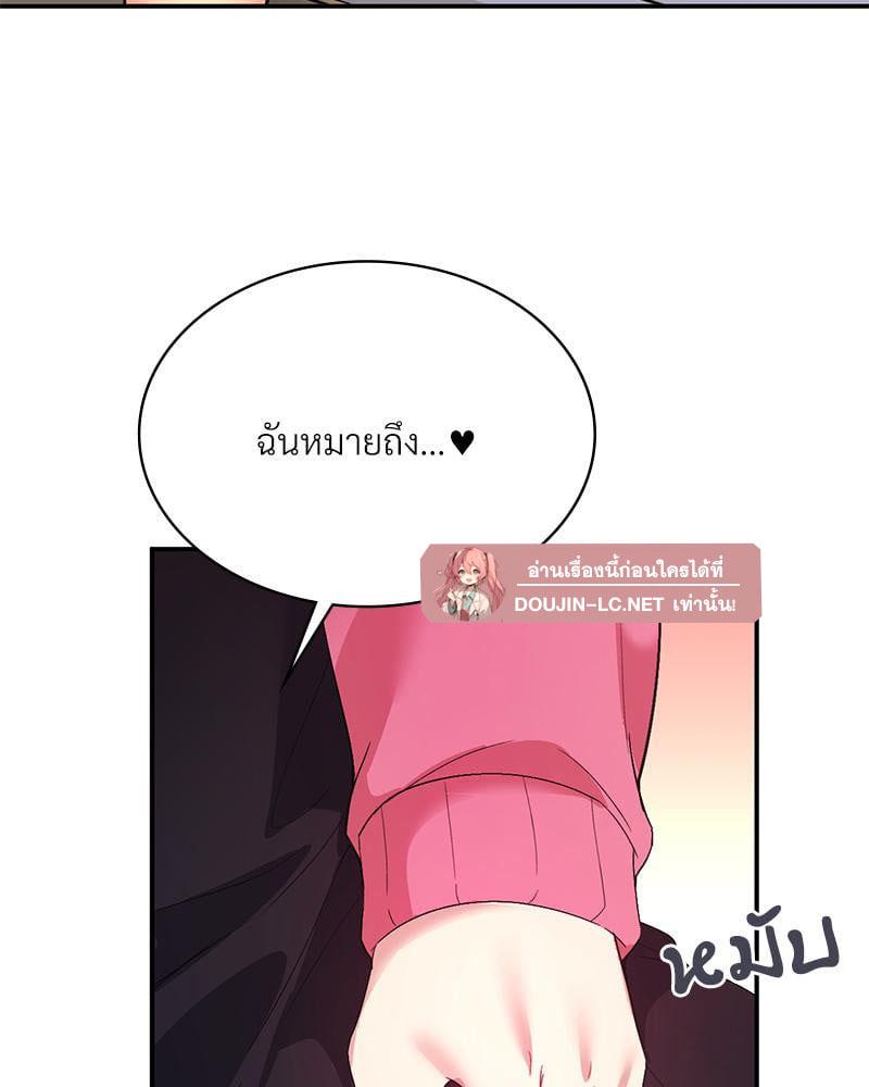 Doujin-Lc- อ่าน โดจิน มังฮวา เกาหลี ญี่ปุ่น จีน แปลไทย Playing On Hard Mode ตอนที่ 1 2 3 4 5 6 7 8 9 10 11 12 13 14 ฟรี ไม่มีโฆษณา อ่าน โดจิน Manhwa เกาหลี ญี่ปุ่น จีน เรามีครบ คัดมาให้เน้นๆ โดจิน 18+ รับประกันความฟินโดย  Doujin Lc