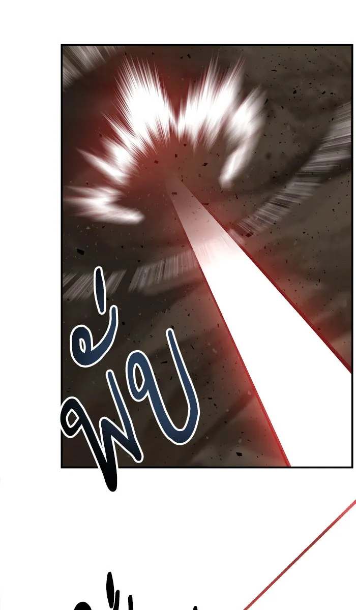 ยอดคนเลเวลทะลุ ตอนที่ 24 ไม่มีชื่อ (3) รูปที่ 25