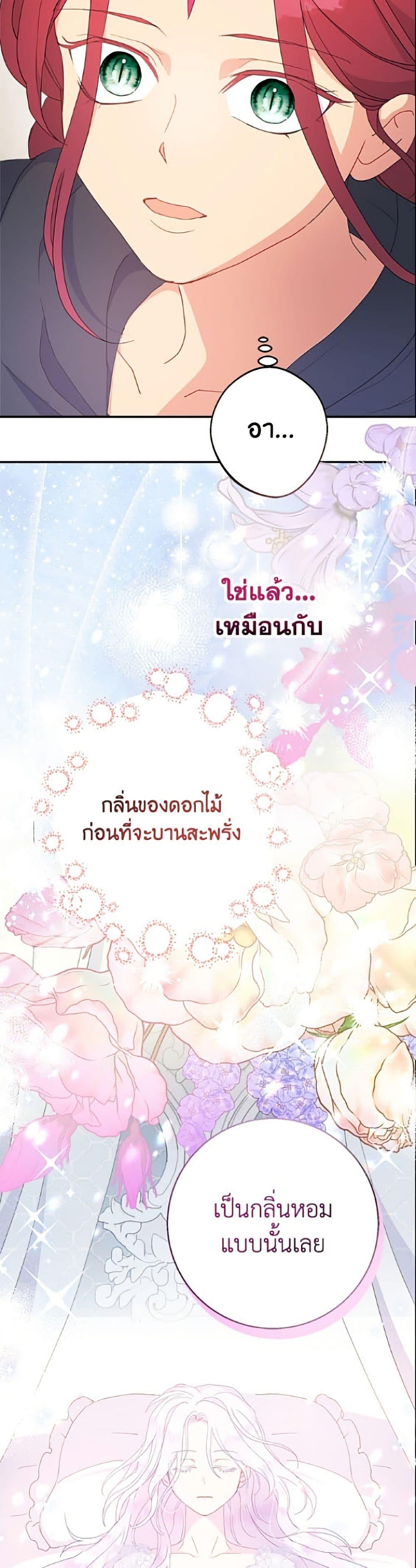 Manga-lc-com อ่านมังงะ อ่านการ์ตูน ออนไลน์ ฟรี Forget My Husband, I’ll Go Make Money ตอนที่ 1 2 3 4 5 6 7 8 9 10 11 12 13 14 ฟรี ไม่มีโฆษณา Manga-lc - อ่าน มังงะ อ่าน การ์ตูน ออนไลน์ อ่านมังงะ ฟรี
