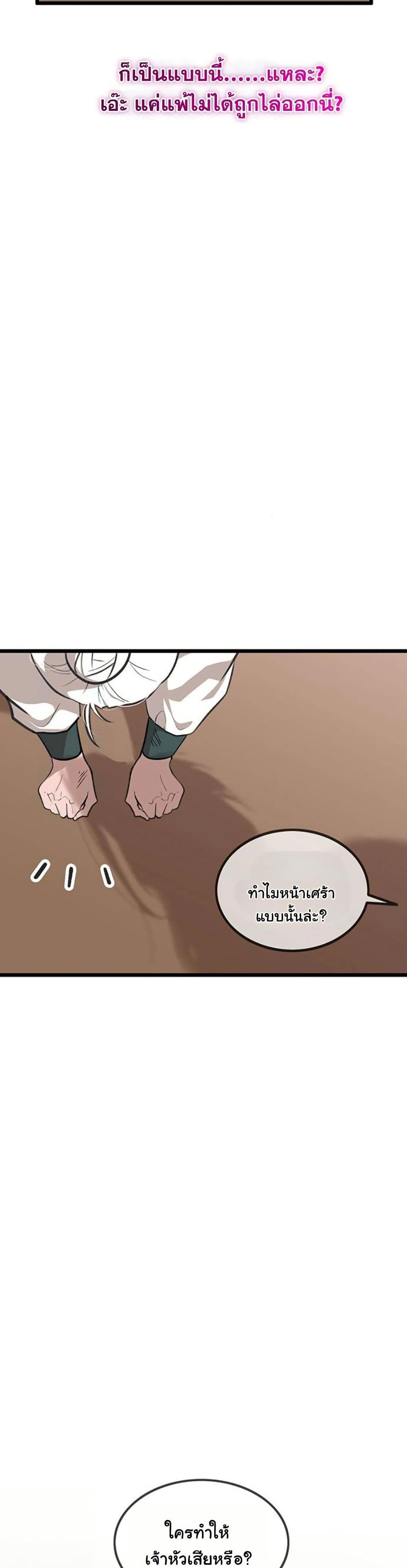 Manga-lc-com อ่านมังงะ อ่านการ์ตูน ออนไลน์ ฟรี My Wife is the Demonic Cult Leader ตอนที่ 1 2 3 4 5 6 7 8 9 10 11 12 13 14 ฟรี ไม่มีโฆษณา Manga-lc - อ่าน มังงะ อ่าน การ์ตูน ออนไลน์ อ่านมังงะ ฟรี