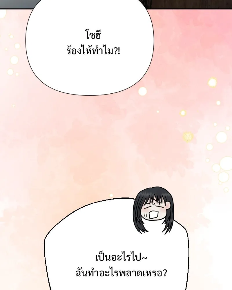 รักนี้ไม่ต้องมีเซนส์ ตอนที่ 80 รูปที่ 164
