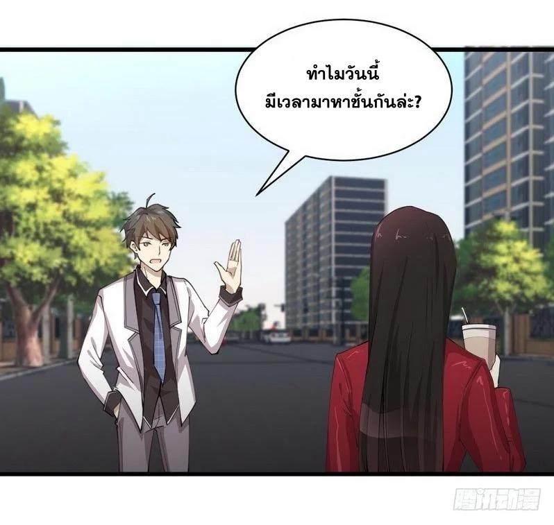 Manga-lc-com อ่านมังงะ อ่านการ์ตูน ออนไลน์ ฟรี Immortal Swordsman in the Reverse World ตอนที่ 1 2 3 4 5 6 7 8 9 10 11 12 13 14 ฟรี ไม่มีโฆษณา Manga-lc - อ่าน มังงะ อ่าน การ์ตูน ออนไลน์ อ่านมังงะ ฟรี
