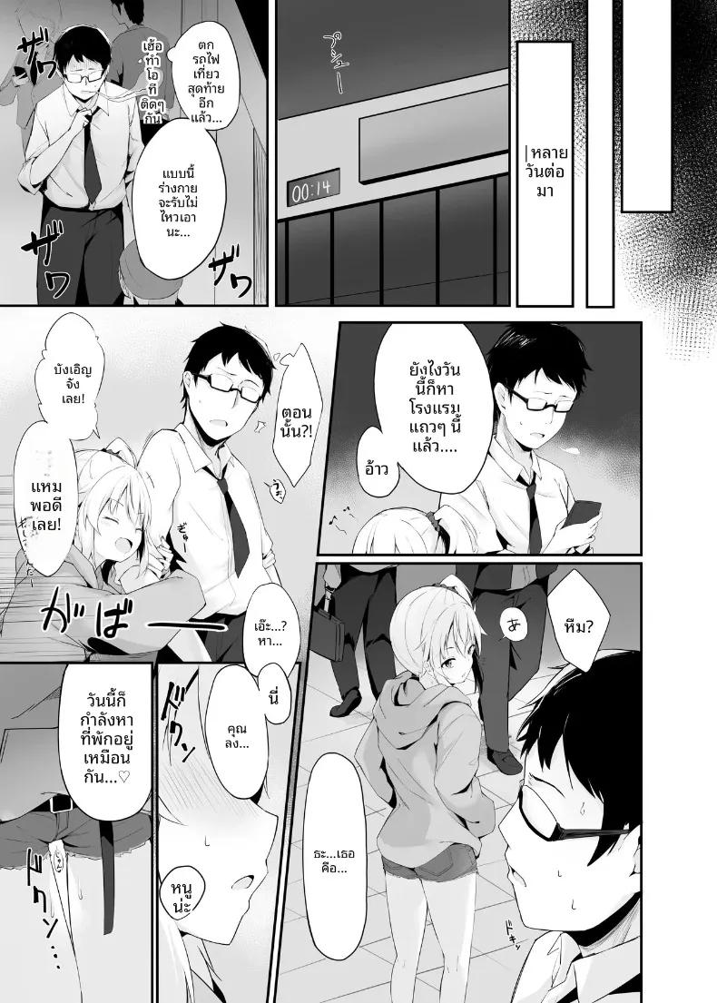 Doujin-Lc- อ่าน โดจิน มังฮวา เกาหลี ญี่ปุ่น จีน แปลไทย ที่พักพิงยามค่ำคืน รวมเรื่องราวเด็กสาวกับคนทำงาน (Oshino) ตอนที่ 1 2 3 4 5 6 7 8 9 10 11 12 13 14 ฟรี ไม่มีโฆษณา อ่าน โดจิน Manhwa เกาหลี ญี่ปุ่น จีน เรามีครบ คัดมาให้เน้นๆ โดจิน 18+ รับประกันความฟินโดย  Doujin Lc