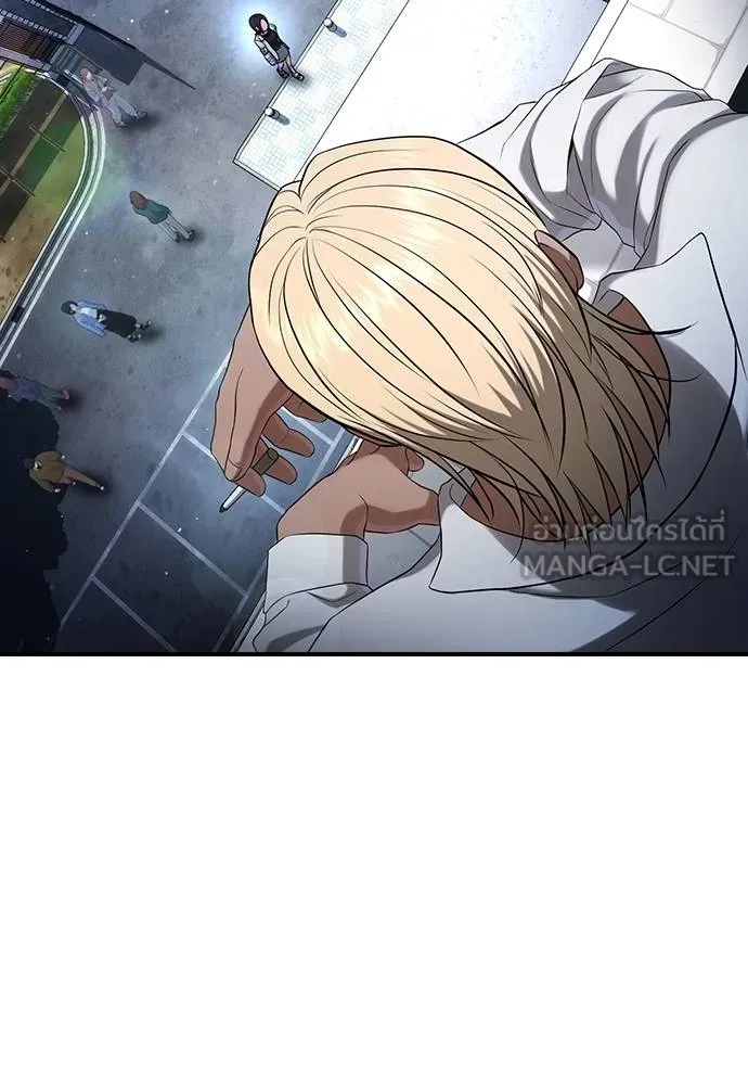 คูเซรา ตอนที่ 26 รูปที่ 75