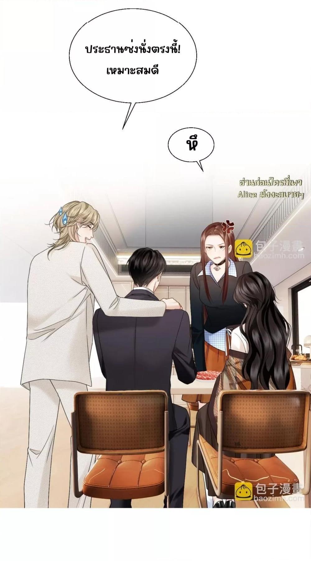 Manga-lc-com อ่านมังงะ อ่านการ์ตูน ออนไลน์ ฟรี อย่าทำให้คลั่งไ ตอนที่ 1 2 3 4 5 6 7 8 9 10 11 12 13 14 ฟรี ไม่มีโฆษณา Manga-lc - อ่าน มังงะ อ่าน การ์ตูน ออนไลน์ อ่านมังงะ ฟรี