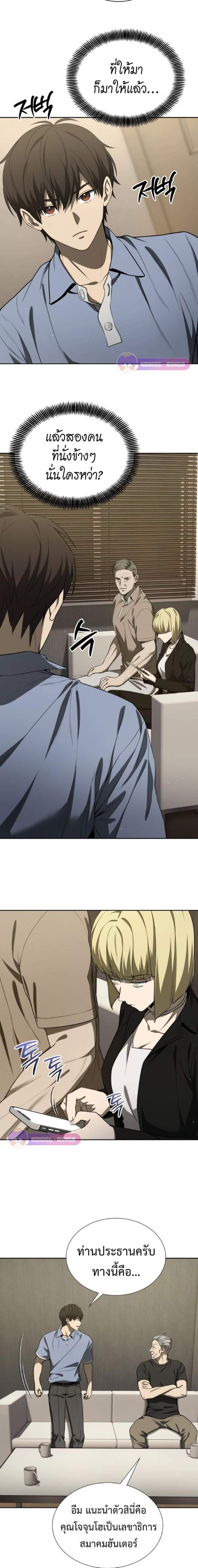 Manga-lc-com อ่านมังงะ อ่านการ์ตูน ออนไลน์ ฟรี Return of the Genius Player ตอนที่ 1 2 3 4 5 6 7 8 9 10 11 12 13 14 ฟรี ไม่มีโฆษณา Manga-lc - อ่าน มังงะ อ่าน การ์ตูน ออนไลน์ อ่านมังงะ ฟรี