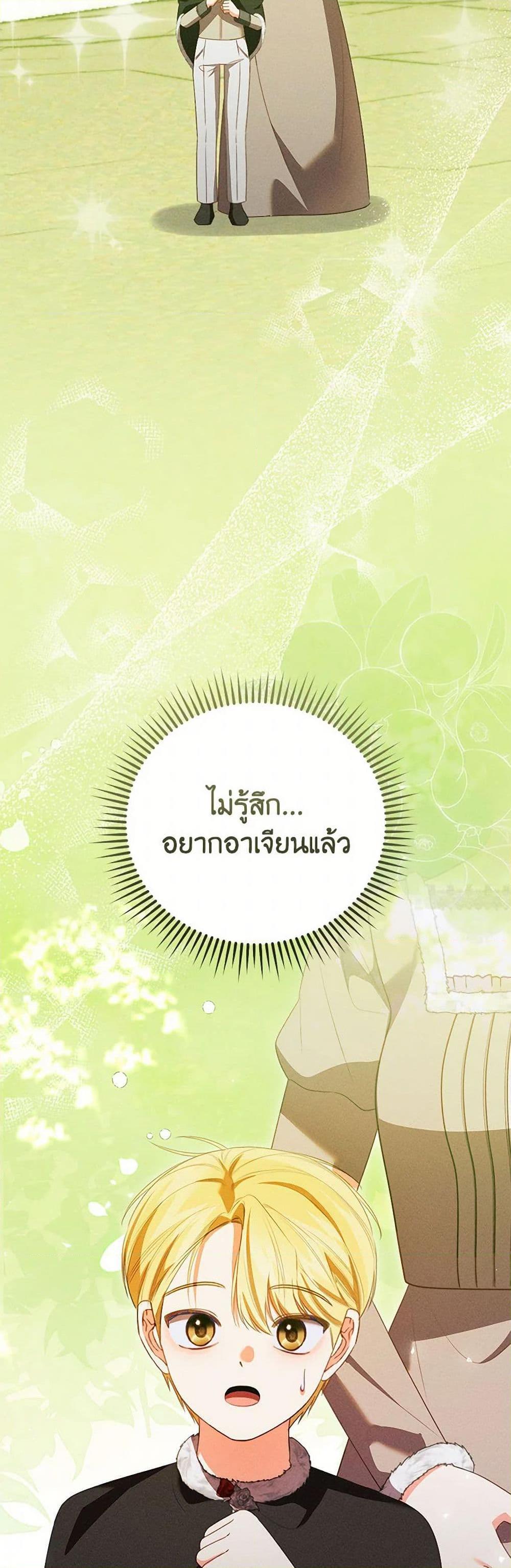 Manga-lc-com อ่านมังงะ อ่านการ์ตูน ออนไลน์ ฟรี Becoming the Lady of the Cursed Ducal House ตอนที่ 1 2 3 4 5 6 7 8 9 10 11 12 13 14 ฟรี ไม่มีโฆษณา Manga-lc - อ่าน มังงะ อ่าน การ์ตูน ออนไลน์ อ่านมังงะ ฟรี