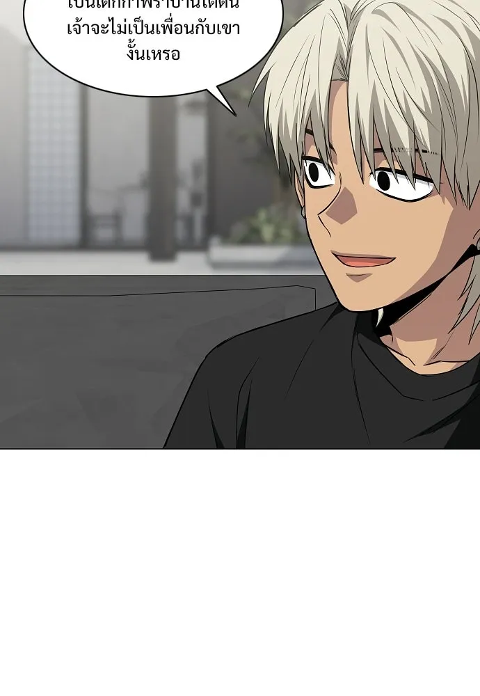 JAKDU ตอนที่ 93 รูปที่ 91