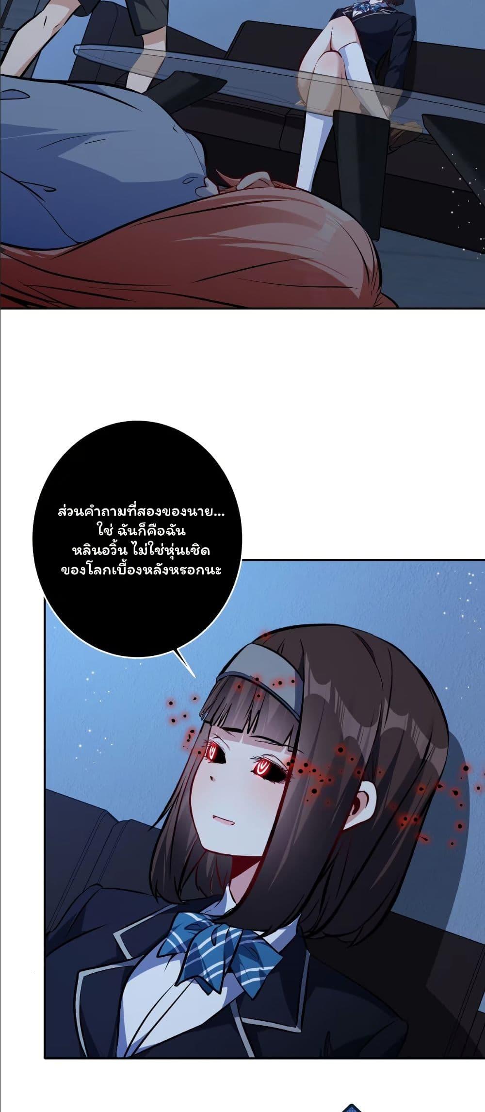 Manga-lc-com อ่านมังงะ อ่านการ์ตูน ออนไลน์ ฟรี Dating save The world ตอนที่ 1 2 3 4 5 6 7 8 9 10 11 12 13 14 ฟรี ไม่มีโฆษณา Manga-lc - อ่าน มังงะ อ่าน การ์ตูน ออนไลน์ อ่านมังงะ ฟรี