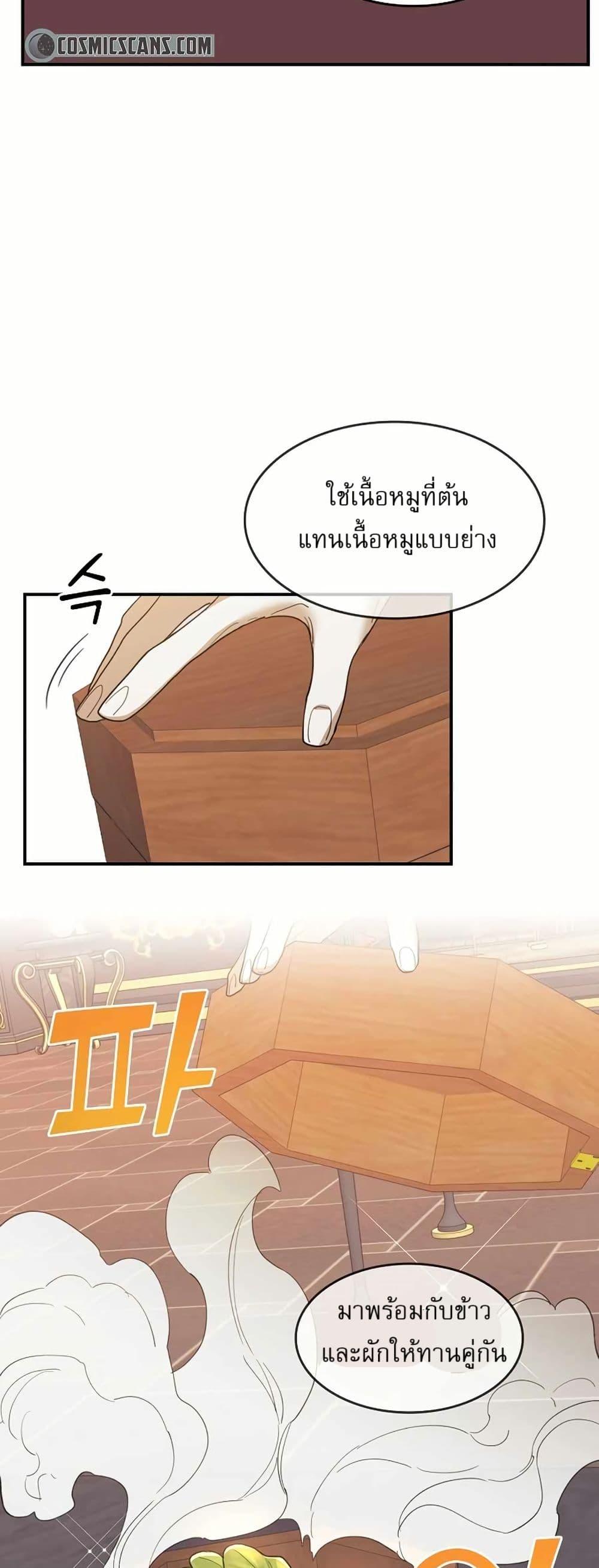 Manga-lc-com อ่านมังงะ อ่านการ์ตูน ออนไลน์ ฟรี Cooking Wizard ตอนที่ 1 2 3 4 5 6 7 8 9 10 11 12 13 14 ฟรี ไม่มีโฆษณา Manga-lc - อ่าน มังงะ อ่าน การ์ตูน ออนไลน์ อ่านมังงะ ฟรี