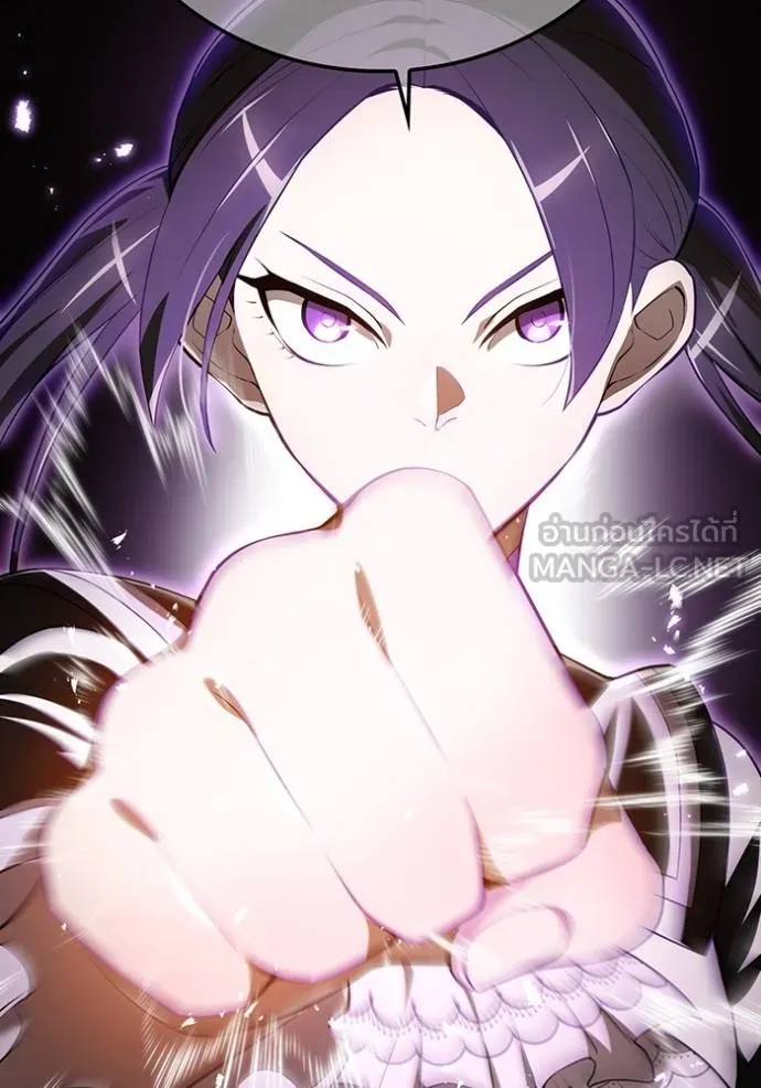 ฮันเตอร์สกิลโกง ตอนที่ 28 รูปที่ 54