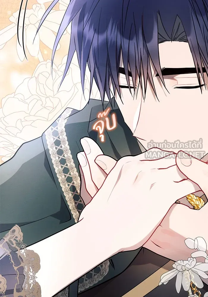 แอชสตาร์ต ตอนที่ 85 รูปที่ 114