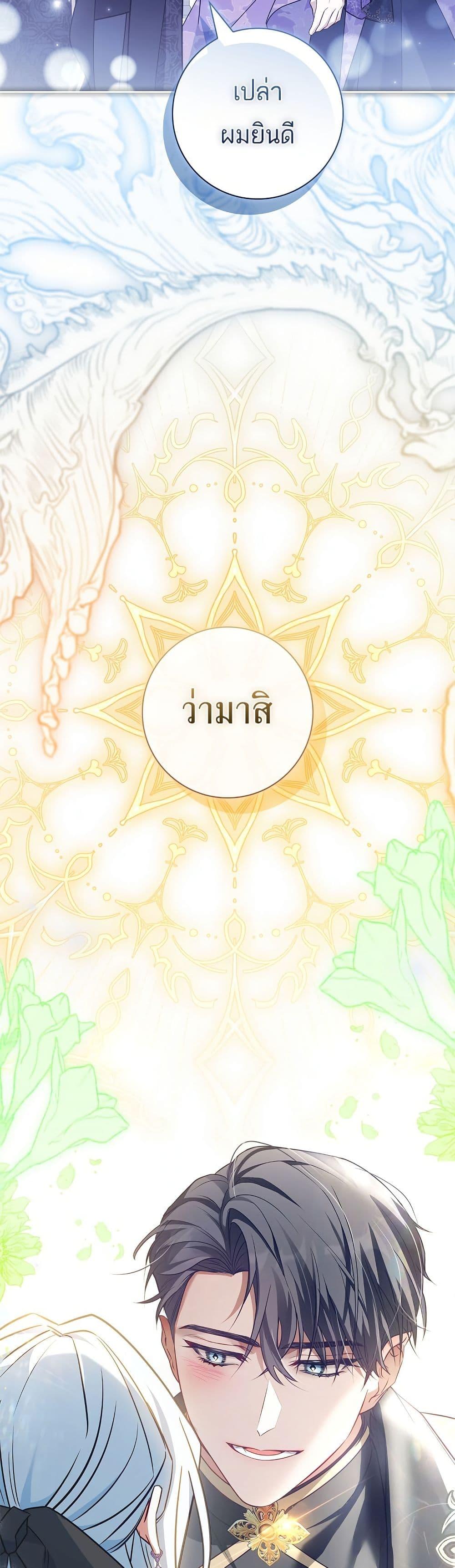 Manga-lc-com อ่านมังงะ อ่านการ์ตูน ออนไลน์ ฟรี Honey, Why Can’t We Get a Divorce ตอนที่ 1 2 3 4 5 6 7 8 9 10 11 12 13 14 ฟรี ไม่มีโฆษณา Manga-lc - อ่าน มังงะ อ่าน การ์ตูน ออนไลน์ อ่านมังงะ ฟรี