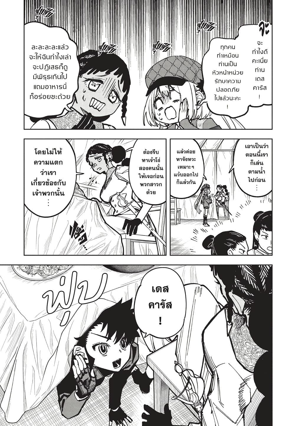 Manga-lc-com อ่านมังงะ อ่านการ์ตูน ออนไลน์ ฟรี Ichi the Witch ตอนที่ 1 2 3 4 5 6 7 8 9 10 11 12 13 14 ฟรี ไม่มีโฆษณา Manga-lc - อ่าน มังงะ อ่าน การ์ตูน ออนไลน์ อ่านมังงะ ฟรี