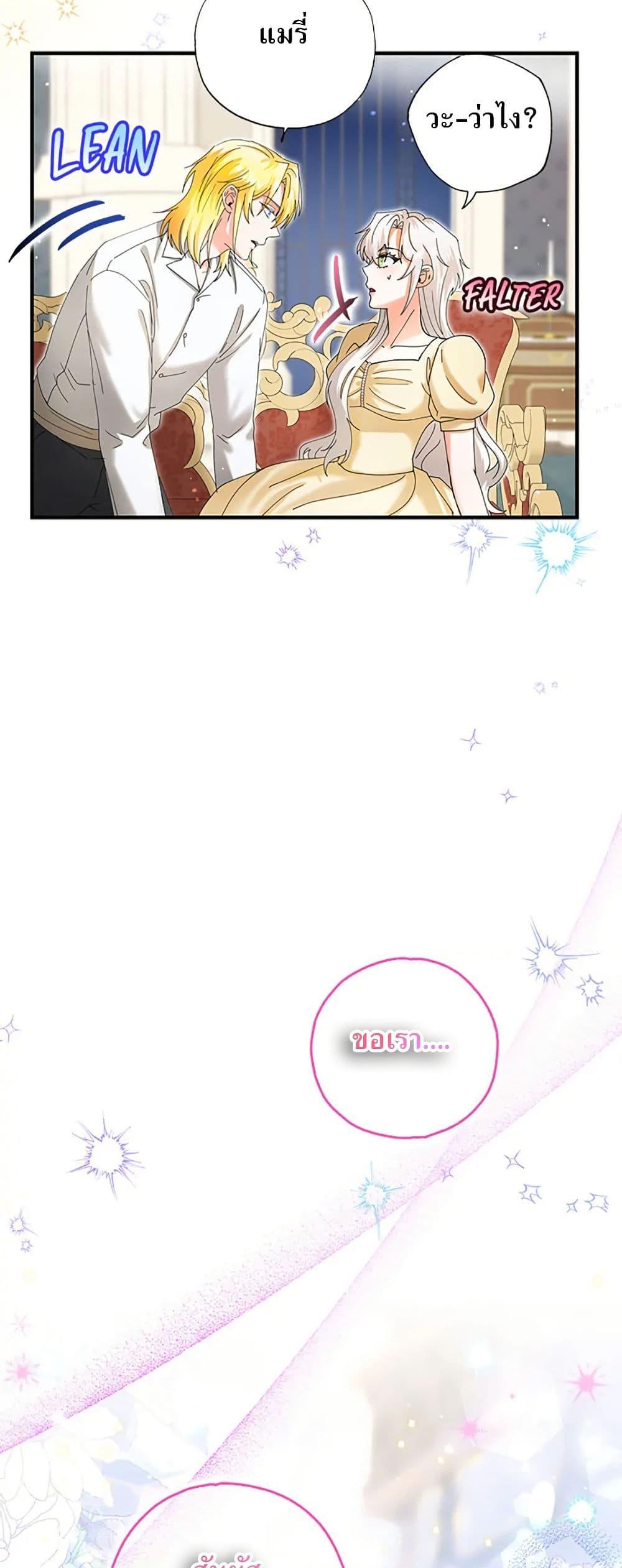 Manga-lc-com อ่านมังงะ อ่านการ์ตูน ออนไลน์ ฟรี I Became the Emperor’s Cat ตอนที่ 1 2 3 4 5 6 7 8 9 10 11 12 13 14 ฟรี ไม่มีโฆษณา Manga-lc - อ่าน มังงะ อ่าน การ์ตูน ออนไลน์ อ่านมังงะ ฟรี