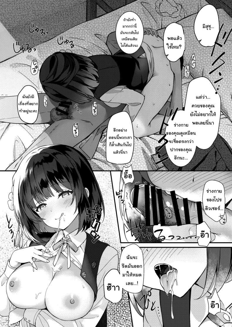 Doujin-Lc- อ่าน โดจิน มังฮวา เกาหลี ญี่ปุ่น จีน แปลไทย ชอบแบบนี้เหรอคะโปรดิวเซอร์ (REI)(Gakuen IDOLM@STER) ตอนที่ 1 2 3 4 5 6 7 8 9 10 11 12 13 14 ฟรี ไม่มีโฆษณา อ่าน โดจิน Manhwa เกาหลี ญี่ปุ่น จีน เรามีครบ คัดมาให้เน้นๆ โดจิน 18+ รับประกันความฟินโดย  Doujin Lc