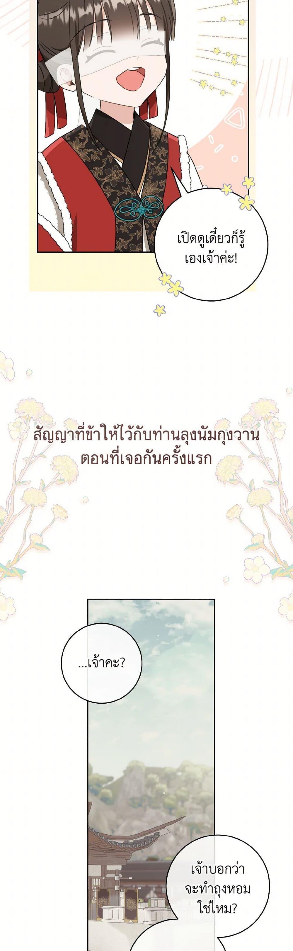 Manga-lc-com อ่านมังงะ อ่านการ์ตูน ออนไลน์ ฟรี I Became the Despised Granddaughter of the Powerful Martial Arts Family ตอนที่ 1 2 3 4 5 6 7 8 9 10 11 12 13 14 ฟรี ไม่มีโฆษณา Manga-lc - อ่าน มังงะ อ่าน การ์ตูน ออนไลน์ อ่านมังงะ ฟรี