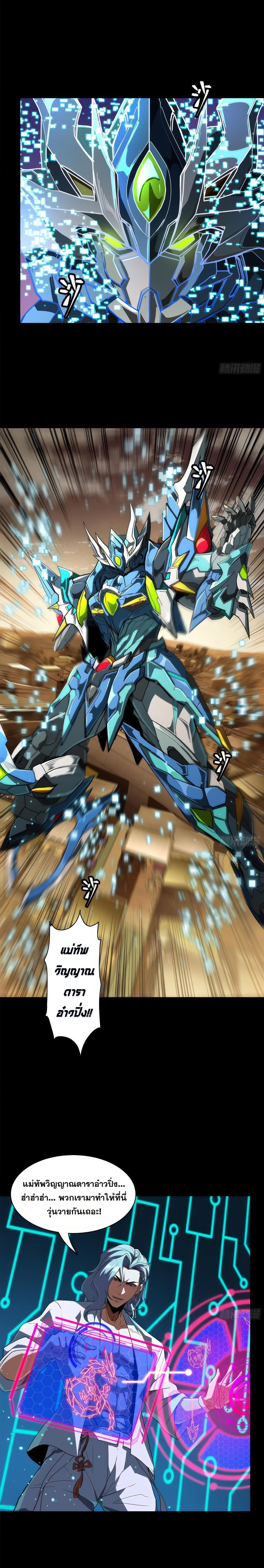 Manga-lc-com อ่านมังงะ อ่านการ์ตูน ออนไลน์ ฟรี Legend of Star General ตอนที่ 1 2 3 4 5 6 7 8 9 10 11 12 13 14 ฟรี ไม่มีโฆษณา Manga-lc - อ่าน มังงะ อ่าน การ์ตูน ออนไลน์ อ่านมังงะ ฟรี