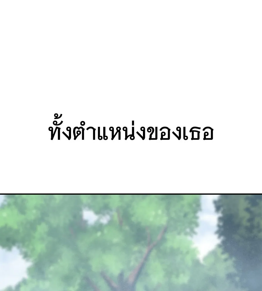 ถึกทนแทงก์แรงก์ C ตอนที่ 35 รูปที่ 31