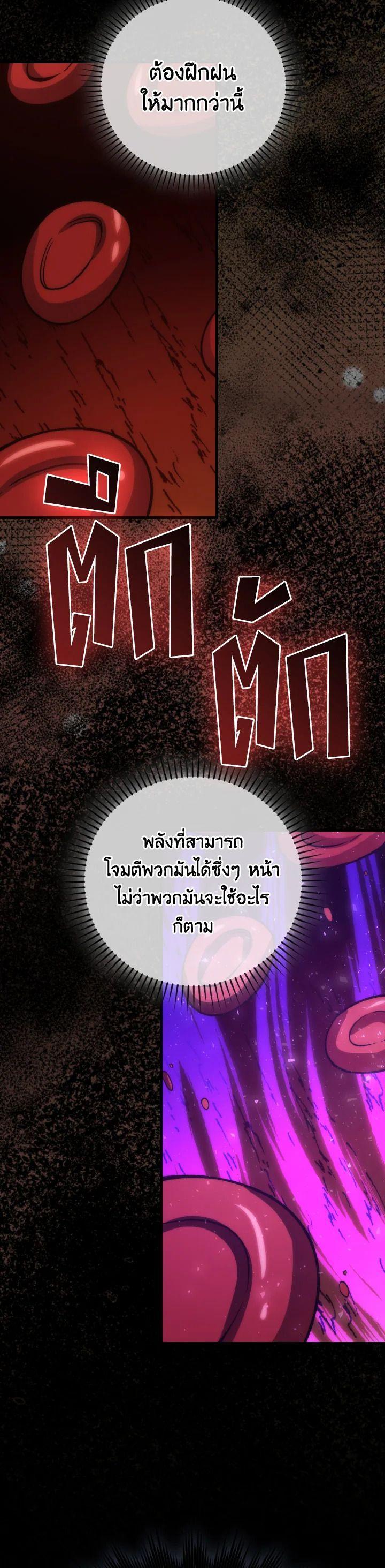 Manga-lc-com อ่านมังงะ อ่านการ์ตูน ออนไลน์ ฟรี The Demon King Levels Up ตอนที่ 1 2 3 4 5 6 7 8 9 10 11 12 13 14 ฟรี ไม่มีโฆษณา Manga-lc - อ่าน มังงะ อ่าน การ์ตูน ออนไลน์ อ่านมังงะ ฟรี