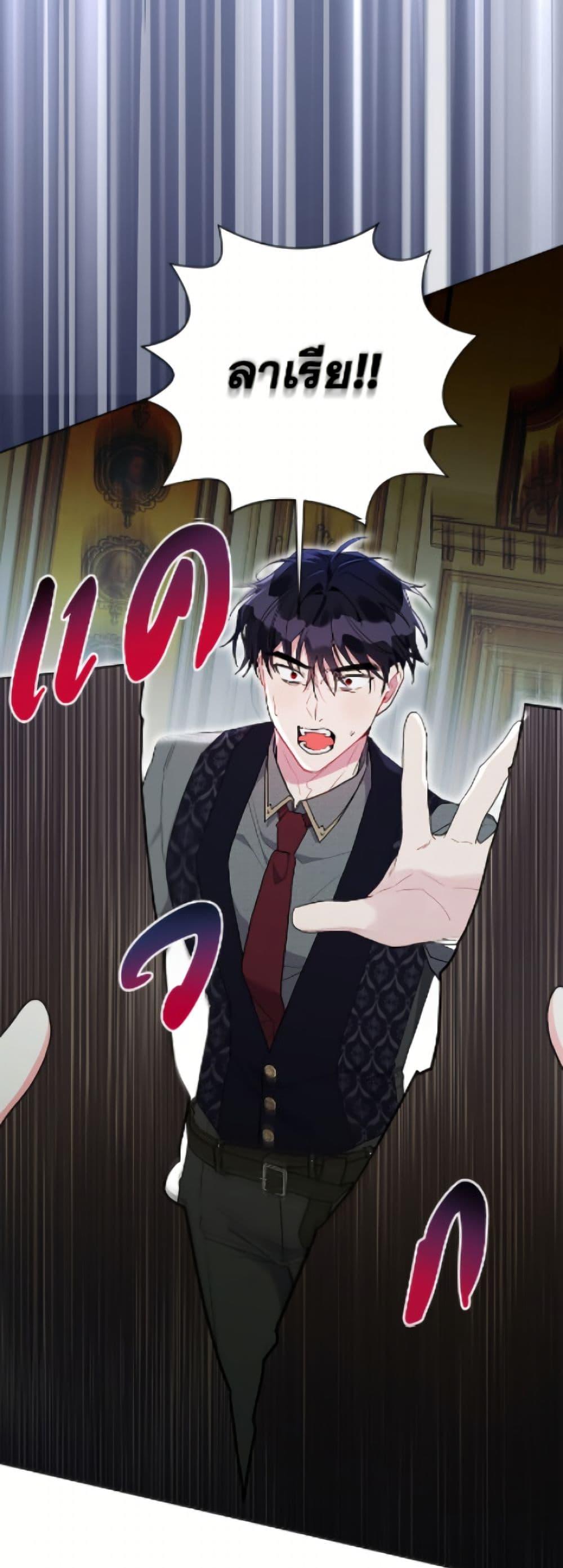 Manga-lc-com อ่านมังงะ อ่านการ์ตูน ออนไลน์ ฟรี The Archvillain’s Daughter-in-Law ตอนที่ 1 2 3 4 5 6 7 8 9 10 11 12 13 14 ฟรี ไม่มีโฆษณา Manga-lc - อ่าน มังงะ อ่าน การ์ตูน ออนไลน์ อ่านมังงะ ฟรี