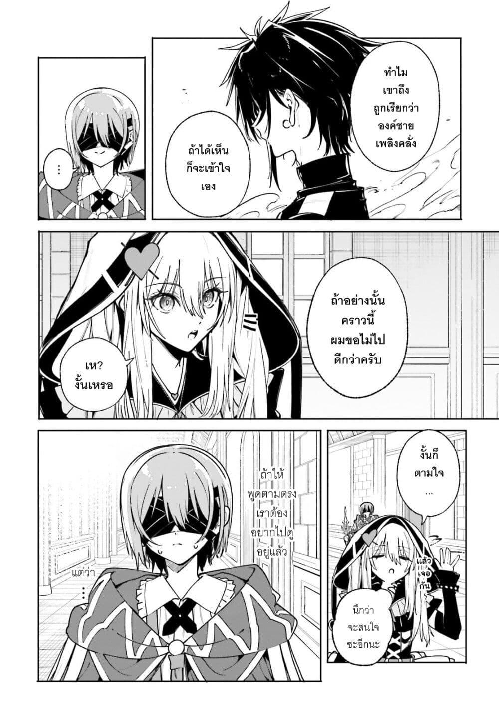 Manga-lc-com อ่านมังงะ อ่านการ์ตูน ออนไลน์ ฟรี Majutsushi Kunon wa Miete Iru ตอนที่ 1 2 3 4 5 6 7 8 9 10 11 12 13 14 ฟรี ไม่มีโฆษณา Manga-lc - อ่าน มังงะ อ่าน การ์ตูน ออนไลน์ อ่านมังงะ ฟรี