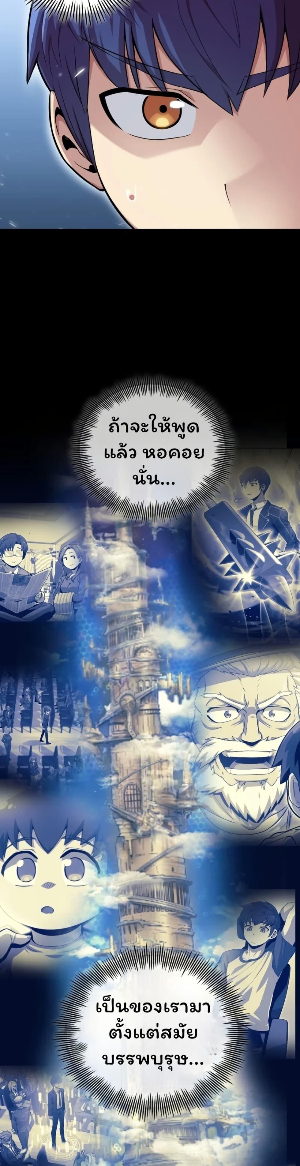 Manga-lc-com อ่านมังงะ อ่านการ์ตูน ออนไลน์ ฟรี Admission is a Waste of Time ตอนที่ 1 2 3 4 5 6 7 8 9 10 11 12 13 14 ฟรี ไม่มีโฆษณา Manga-lc - อ่าน มังงะ อ่าน การ์ตูน ออนไลน์ อ่านมังงะ ฟรี