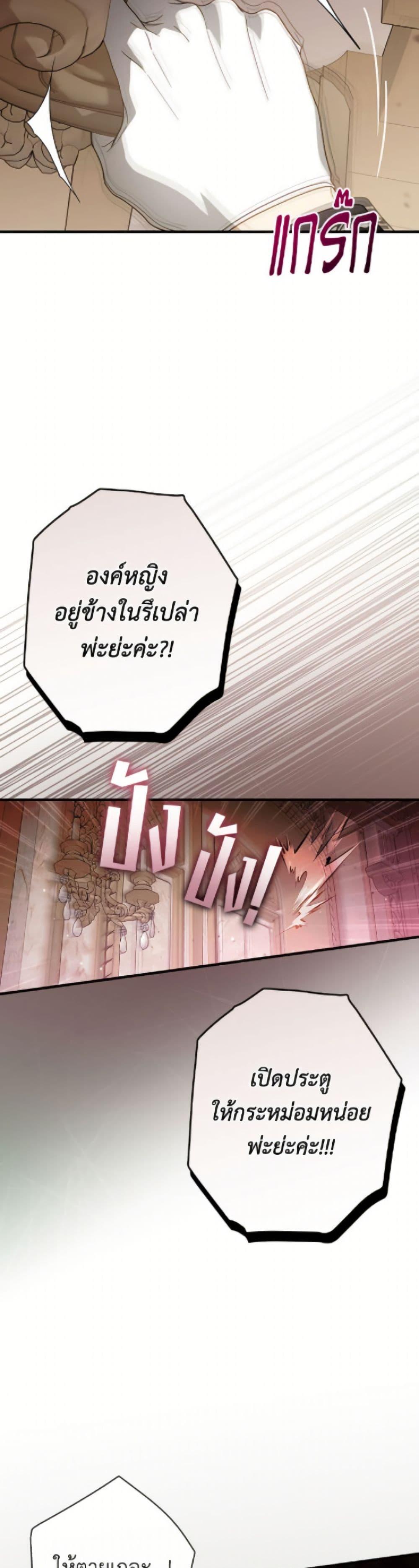 Manga-lc-com อ่านมังงะ อ่านการ์ตูน ออนไลน์ ฟรี How to Get My Husband on My Side ตอนที่ 1 2 3 4 5 6 7 8 9 10 11 12 13 14 ฟรี ไม่มีโฆษณา Manga-lc - อ่าน มังงะ อ่าน การ์ตูน ออนไลน์ อ่านมังงะ ฟรี