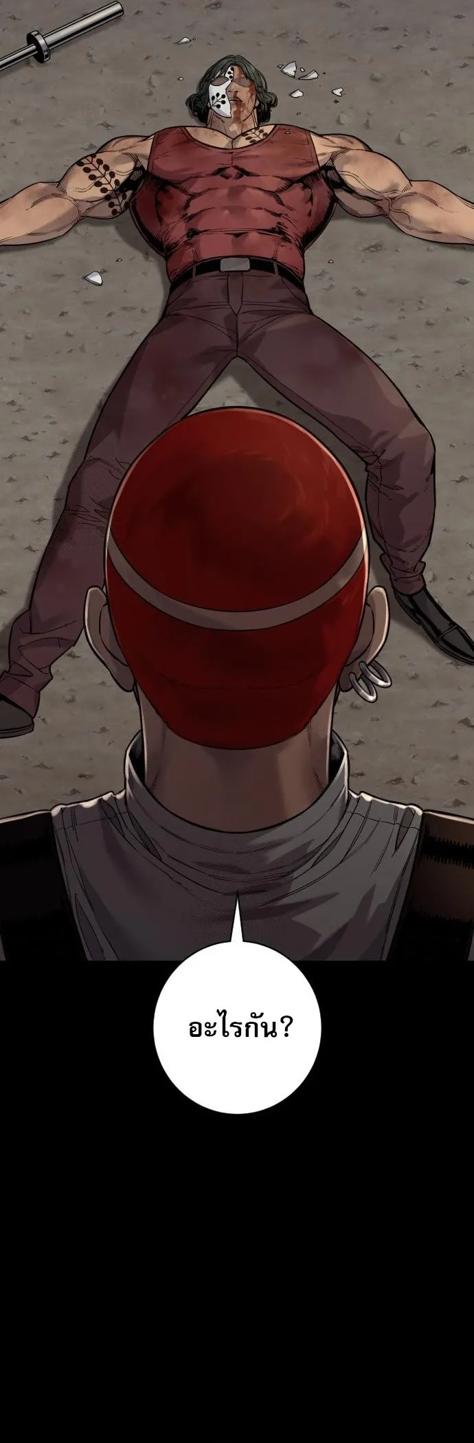 Return of the Bloodthirsty Police ตำรวจน_กฆ_า ตอนที่ ตอนที่ 108 รูปที่ 26