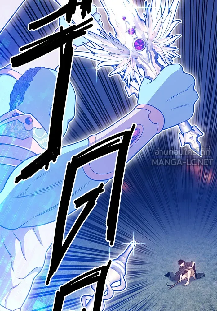 +99 ท่อนไม้พร้อมบวก ตอนที่ 11 รูปที่ 93