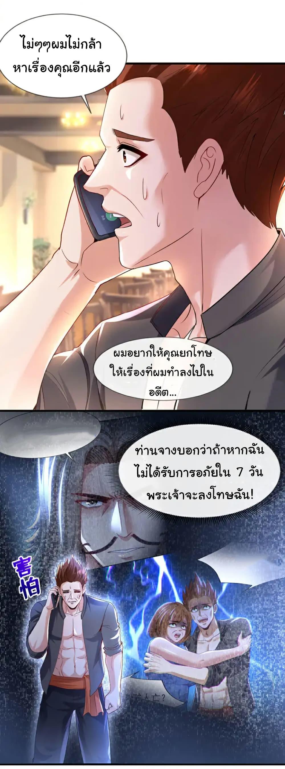Manga-lc-com อ่านมังงะ อ่านการ์ตูน ออนไลน์ ฟรี Chu Chen, The Trash Son-in-Law ตอนที่ 1 2 3 4 5 6 7 8 9 10 11 12 13 14 ฟรี ไม่มีโฆษณา Manga-lc - อ่าน มังงะ อ่าน การ์ตูน ออนไลน์ อ่านมังงะ ฟรี