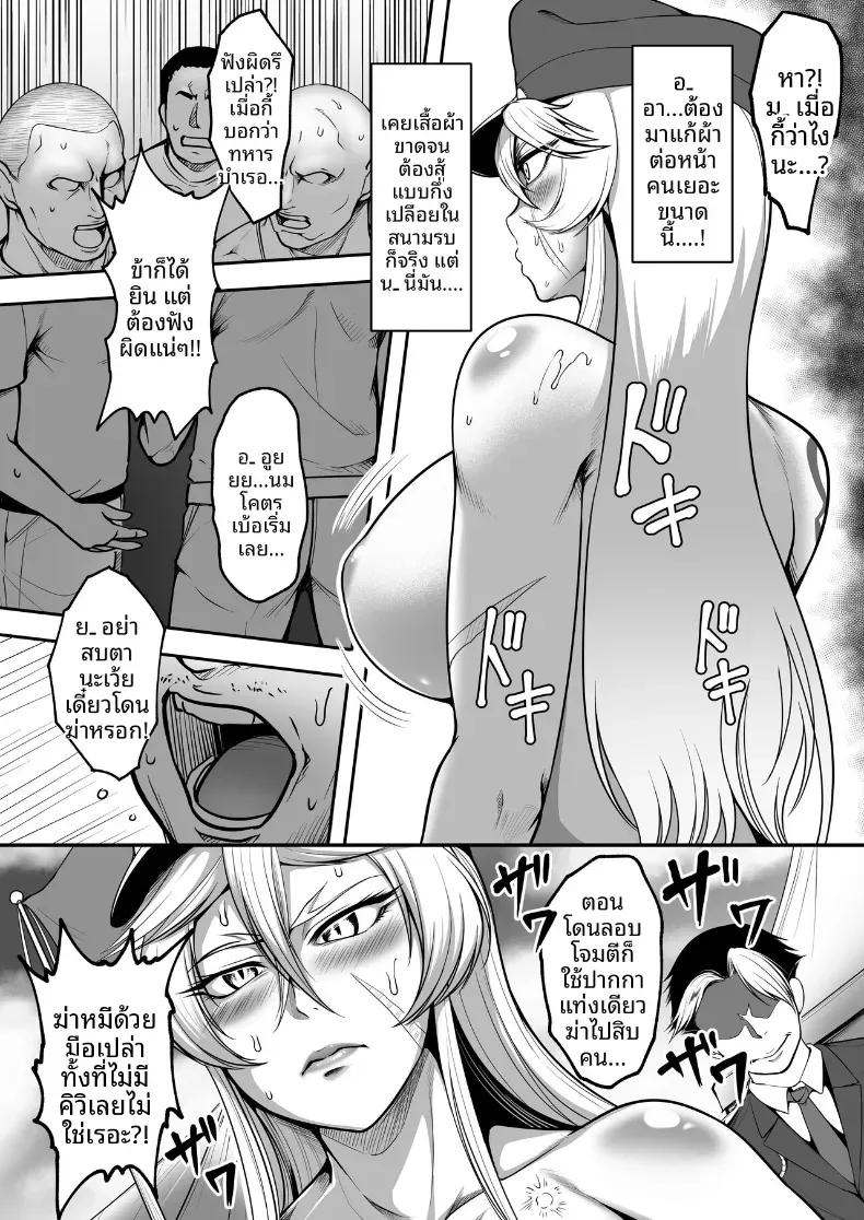Doujin-Lc- อ่าน โดจิน มังฮวา เกาหลี ญี่ปุ่น จีน แปลไทย ทหารหญิงผู้กลายเป็นหมูตัวเมีย (Kuro Fn) ตอนที่ 1 2 3 4 5 6 7 8 9 10 11 12 13 14 ฟรี ไม่มีโฆษณา อ่าน โดจิน Manhwa เกาหลี ญี่ปุ่น จีน เรามีครบ คัดมาให้เน้นๆ โดจิน 18+ รับประกันความฟินโดย  Doujin Lc