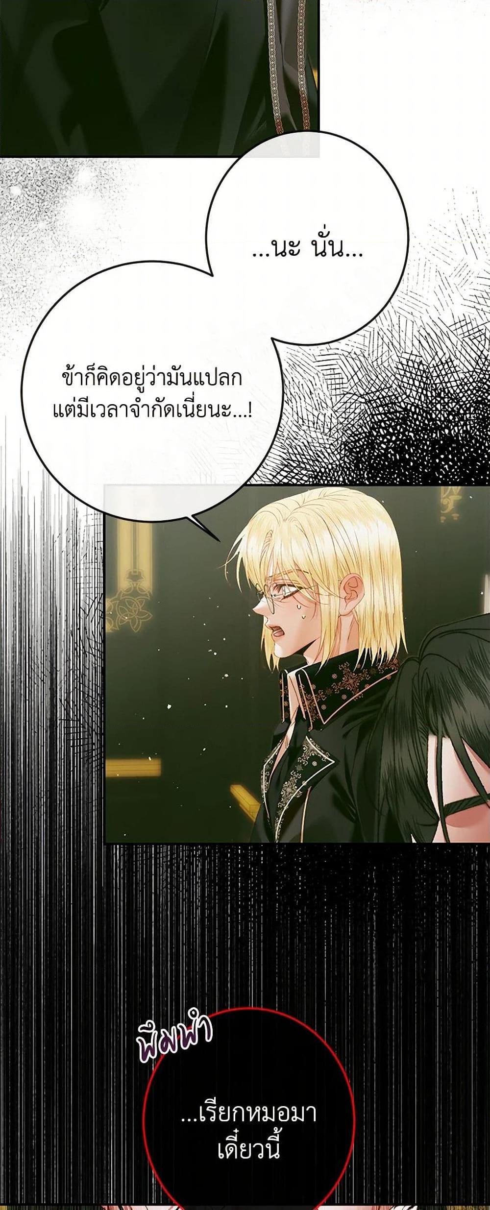 Manga-lc-com อ่านมังงะ อ่านการ์ตูน ออนไลน์ ฟรี Becoming The Villain’s Family ตอนที่ 1 2 3 4 5 6 7 8 9 10 11 12 13 14 ฟรี ไม่มีโฆษณา Manga-lc - อ่าน มังงะ อ่าน การ์ตูน ออนไลน์ อ่านมังงะ ฟรี