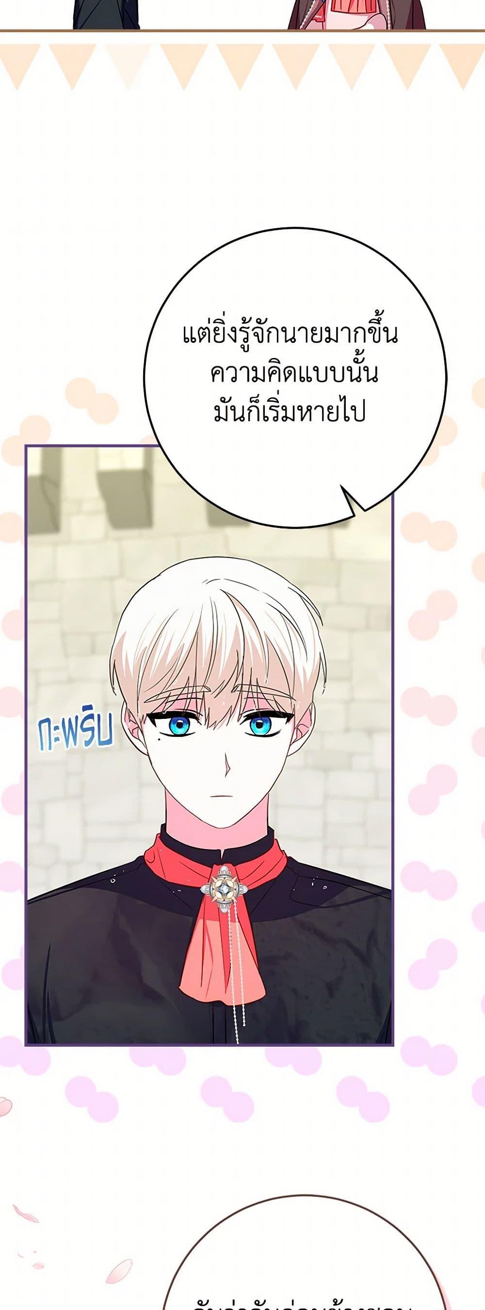 Manga-lc-com อ่านมังงะ อ่านการ์ตูน ออนไลน์ ฟรี Lady Blue Bird of the White Lion Family ตอนที่ 1 2 3 4 5 6 7 8 9 10 11 12 13 14 ฟรี ไม่มีโฆษณา Manga-lc - อ่าน มังงะ อ่าน การ์ตูน ออนไลน์ อ่านมังงะ ฟรี