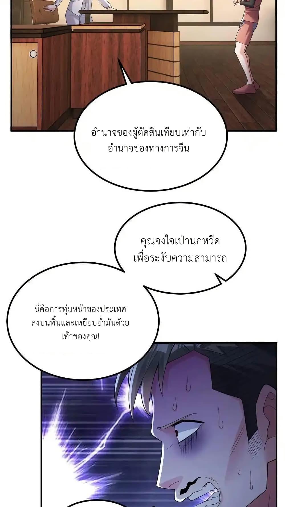 Manga-lc-com อ่านมังงะ อ่านการ์ตูน ออนไลน์ ฟรี I Accidentally Became Invincible While Studying With My Sister ตอนที่ 1 2 3 4 5 6 7 8 9 10 11 12 13 14 ฟรี ไม่มีโฆษณา Manga-lc - อ่าน มังงะ อ่าน การ์ตูน ออนไลน์ อ่านมังงะ ฟรี
