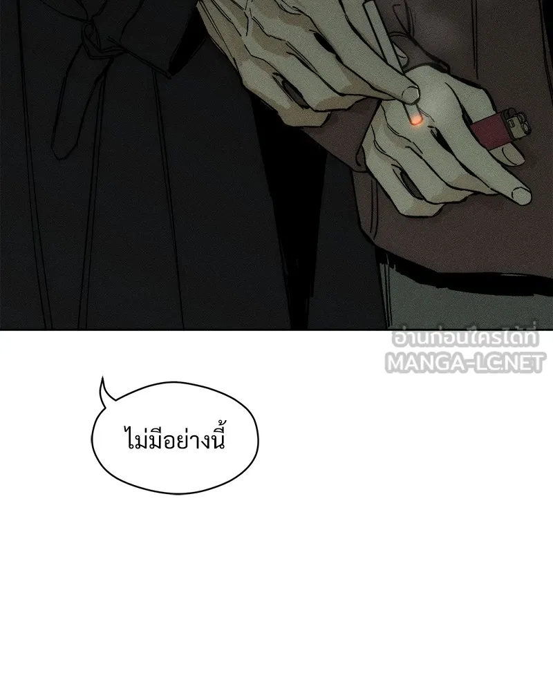 บุปผารุ่มราคะ ตอนที่ 23 รูปที่ 54