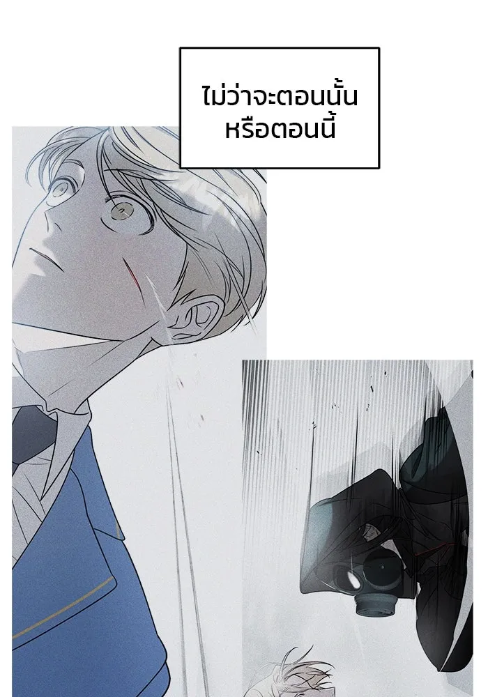 วายร้ายก็อยากมีรัก ตอนที่ 4 รูปที่ 130