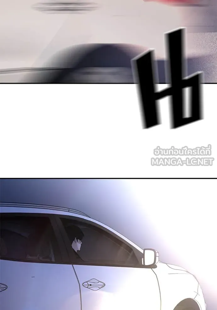 เลวฟาดเลว ตอนที่ 151 รูปที่ 180