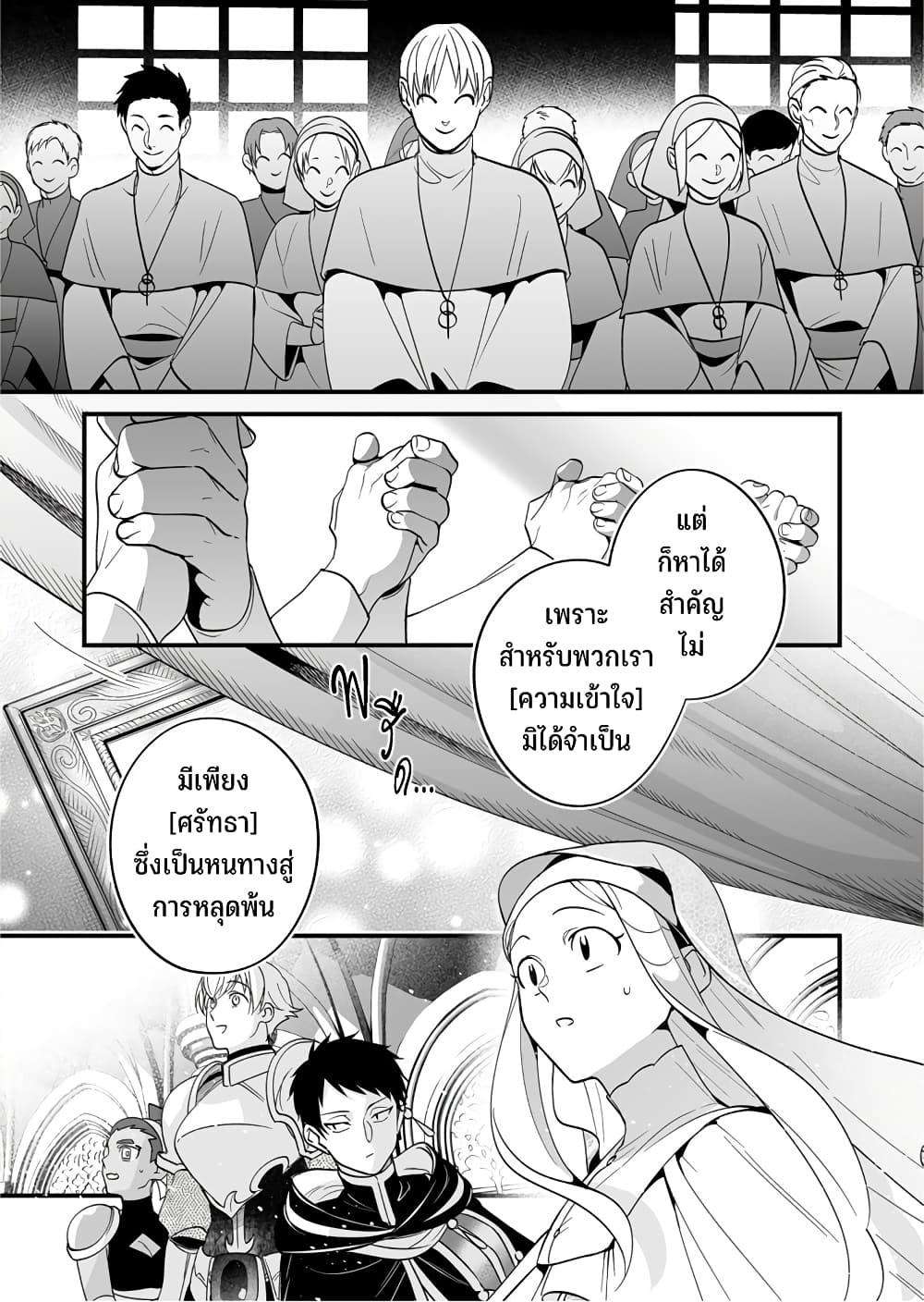 Manga-lc-com อ่านมังงะ อ่านการ์ตูน ออนไลน์ ฟรี Saikyou Yuusha PARTY ha Ai ga Shiritai ตอนที่ 1 2 3 4 5 6 7 8 9 10 11 12 13 14 ฟรี ไม่มีโฆษณา Manga-lc - อ่าน มังงะ อ่าน การ์ตูน ออนไลน์ อ่านมังงะ ฟรี